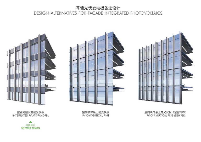 GP Completes Landmark Ultra-Low-Energy Tower in China image 9